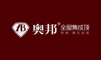奧邦圣誕元旦活動(dòng)，豪禮多多！
